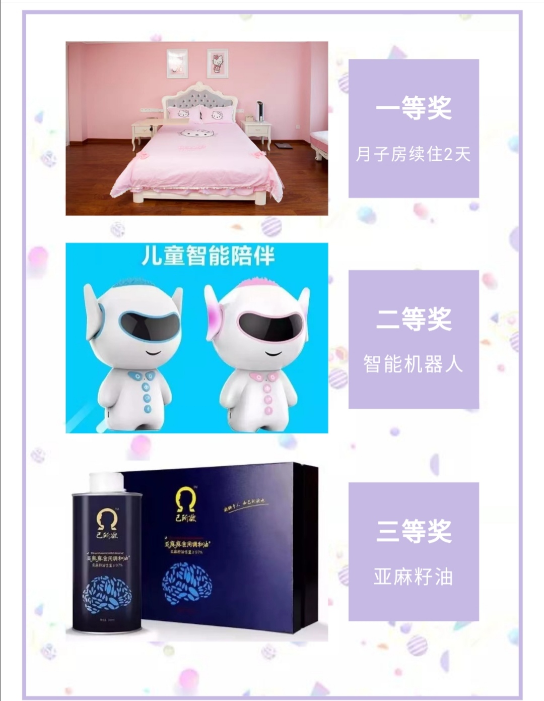 微信图片_201909241248251.jpg 微信图片_201909241248251.jpg