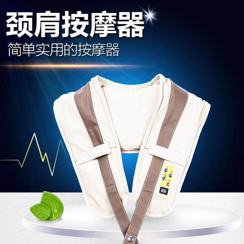 按摩器.jpg 按摩器.jpg