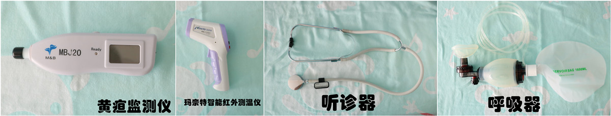 黄疸监测仪_副本.jpg 黄疸监测仪_副本.jpg