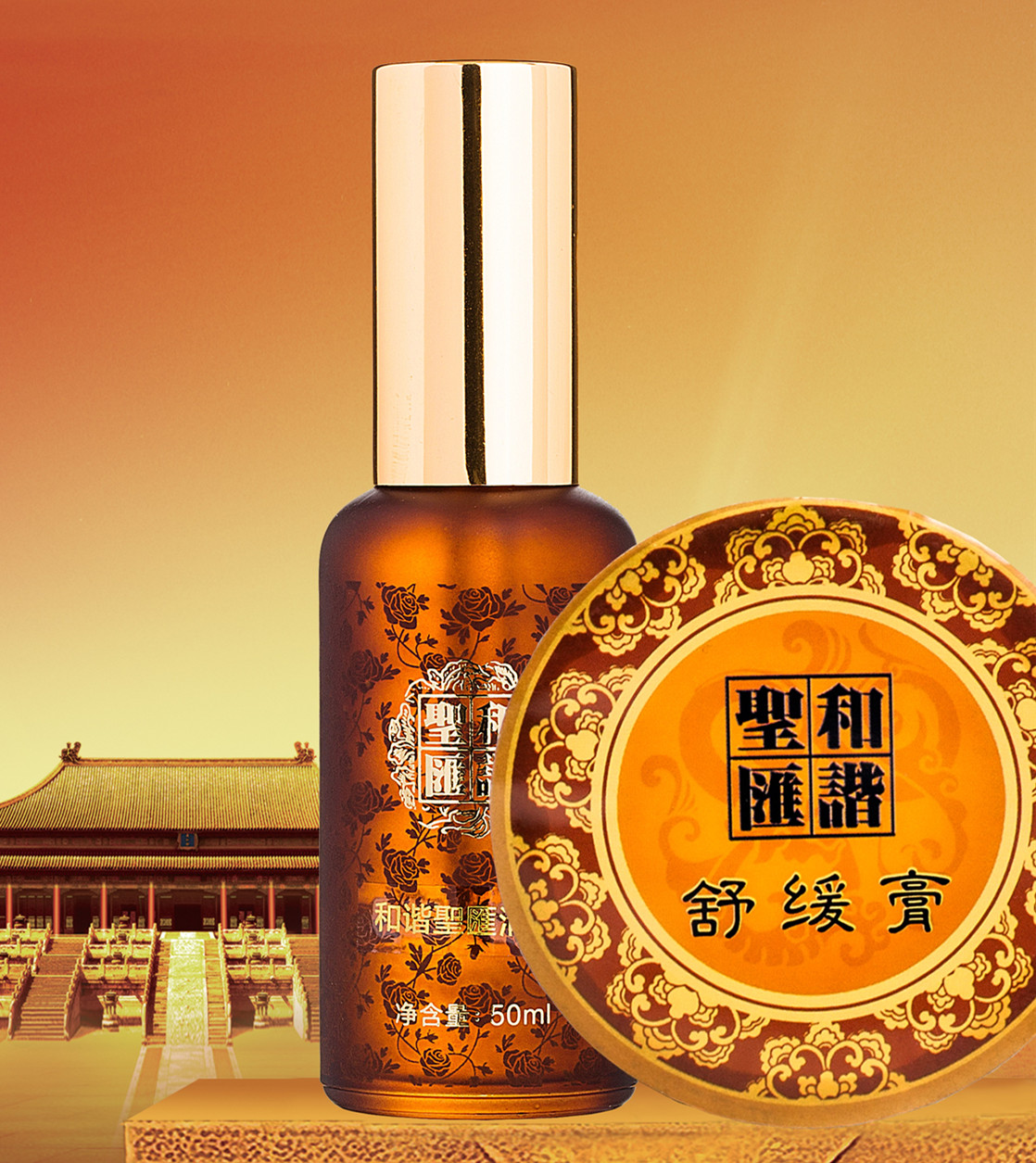 和谐聖匯---本草御膏系列展板-4_副本.jpg 和谐聖匯---本草御膏系列展板-4_副本.jpg